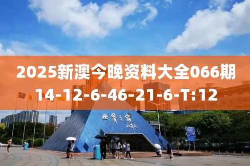 2025年3月8日 第48页