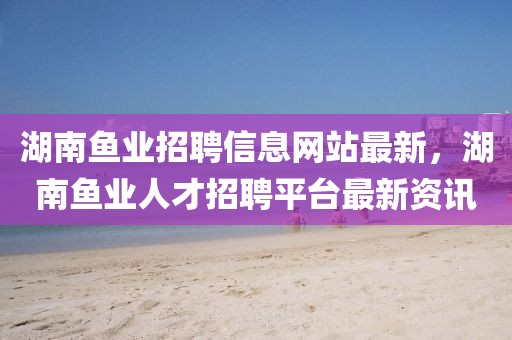 北京市丰台区最新版地图，北京市丰台区最新版地图概览：全面介绍更新、功能特点、地理位置及标志性地点