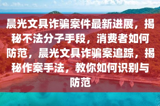 闽侯云祭扫最新消息，闽侯云祭扫最新动态：政策、技术与服务的全面进步