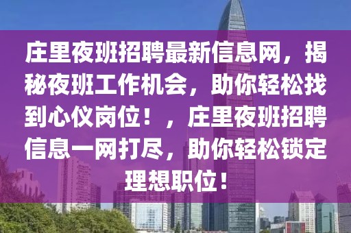 2025年避太岁指南，九华山神秘配饰，助你平安顺遂，九华山神秘配饰助你2025年避太岁，平安顺遂指南