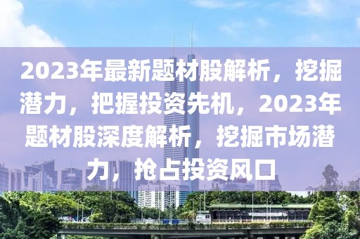 拉美航空最新航班信息汇总，全面解析航班动态及预订指南，拉美航空航班动态解析，最新航班信息与预订攻略