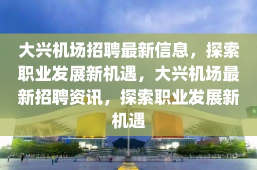 懒语最新小说解读，穿越时空的奇幻旅程，带你领略不同世界的魅力，穿越时空，懒语小说中的奇幻世界之旅