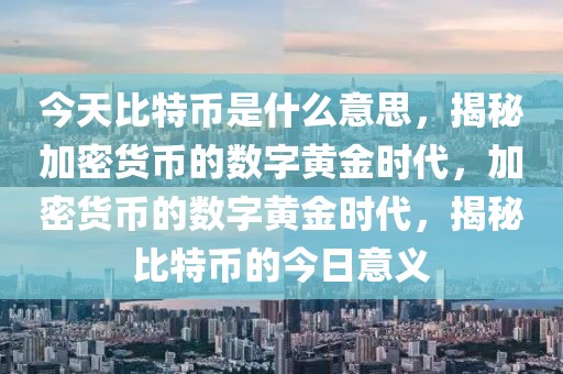 火车头怎么只拉一节车厢？网友：“小可爱”，很可爱！