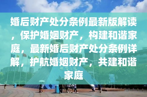 抚州法务招聘最新信息，抚州法务招聘最新资讯：岗位详解与求职指南