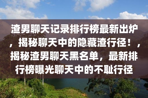 世锦赛金牌汇总最新版，世锦赛金牌汇总：各国顶尖运动员的辉煌成就与背后故事