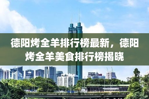 桂林变态新闻最新报道，桂林变态新闻事件最新报道概述