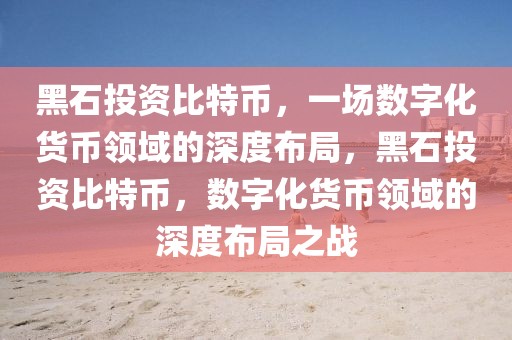 黄河口信息港最新招聘信息港，黄河口信息港最新招聘信息汇总：软件开发工程师、市场营销经理、项目经理等职位招聘及报名指南