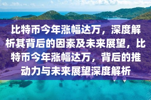 撩妹神器排行榜最新，2023年度撩妹神器排行榜揭晓