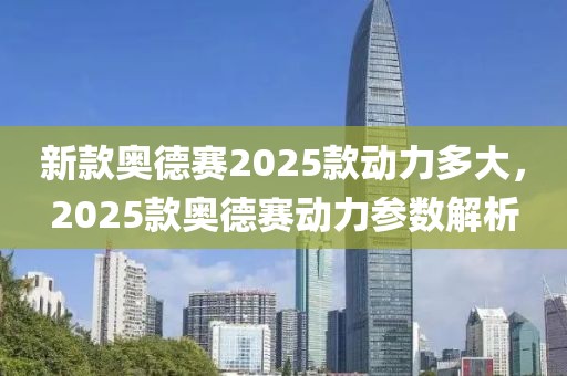 最新废寝忘食新闻，全球热点事件追踪：政治、经济、社会、科技与娱乐新闻一览