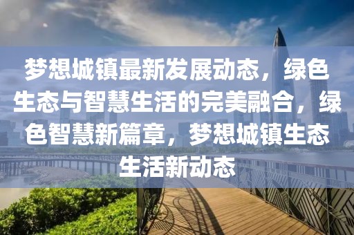 商丘各县人口排行表最新，商丘市各县区最新人口排行及地域分布特点分析