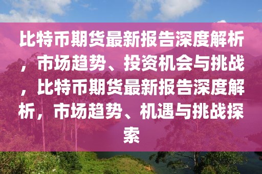 老挝优质电影排行榜最新，2023老挝电影佳作盘点，品质之选排行榜