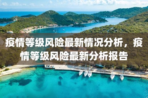 化州招工最新信息，化州最新招聘信息汇总