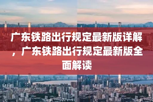 栖霞新闻朱涛最新，栖霞新闻朱涛最新报道：全面解读朱涛新闻报道的专业性与影响力