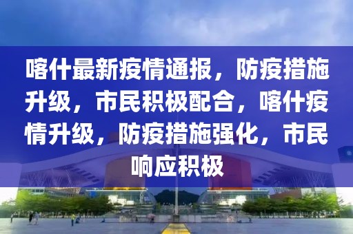 充气城堡最新版，最新充气城堡全面指南：设计理念、选购要素、玩法与保养