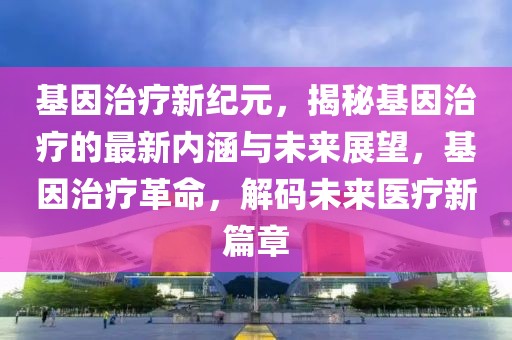 2023年度硫酸黏菌素排行榜，最新市场动态与产品分析，2023年硫酸黏菌素市场风云榜，深度解析最新动态与产品竞争格局