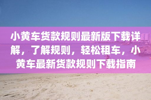 2023年良乡地区最新招聘汇总海量职位任你选，速来查看！，2023良乡地区招聘盛宴，海量职位等你来挑