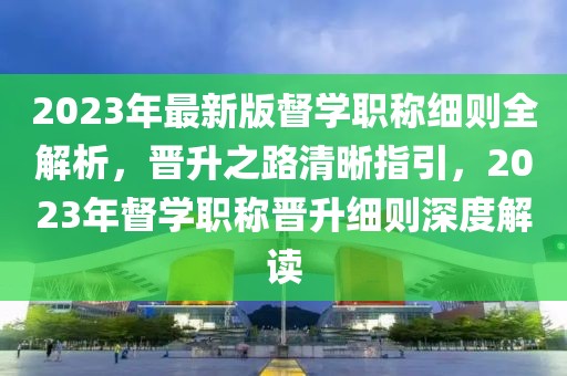 股指双杀最新消息，股指双杀最新动态及专业分析与市场展望