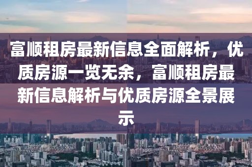 auto最新版下载，最新汽车软件下载指南：选择、安装与使用的全面教程