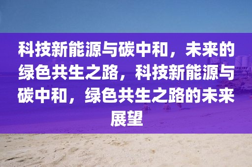 新华全媒＋·文化中国行丨英歌舞起闹新春