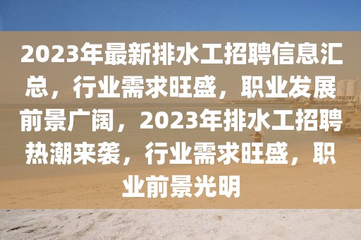 天星教育领航卷2025政治，天星教育2025版政治领航试卷解析