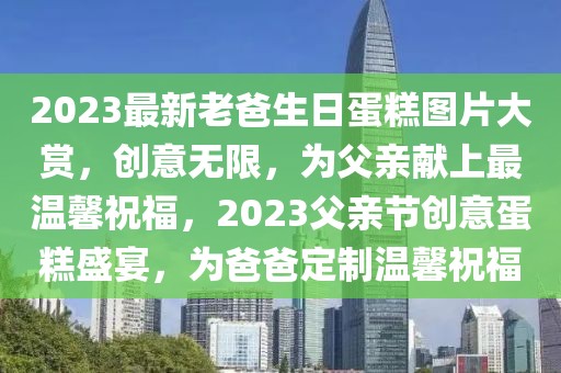 南宁市考编前景展望，2025年的机遇与挑战，南宁市考编前景展望，2025年的机遇与挑战分析