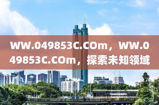 西平新店招聘信息最新，西平新店最新招聘信息汇总