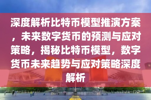 彭楼疫情最新消息新闻，彭楼疫情最新消息与防控进展全面报道