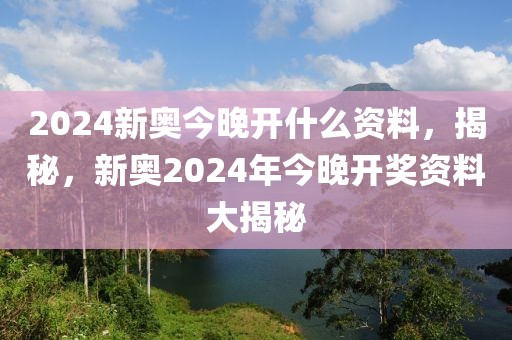 打野刷钱排行图最新，最新打野刷钱排行图详解：英雄特点、刷钱技巧及策略选择