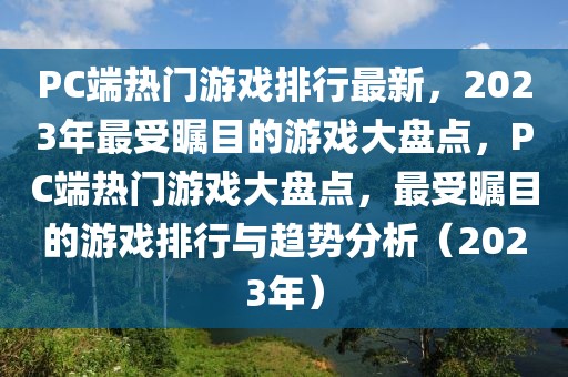 内丘防疫新闻最新，内丘地区防疫最新动态：措施实施、疫苗接种、防控成效及未来展望