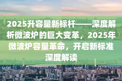 李睿信解读：数字货币为何成为国际金融大趋势？