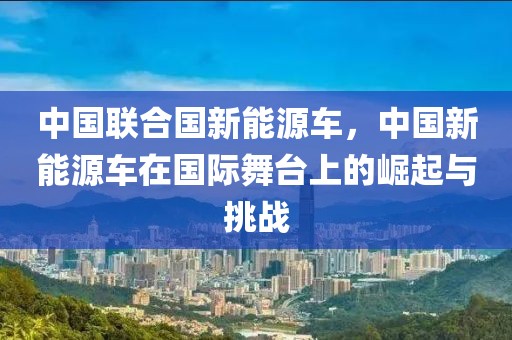 皮口地区最新招聘信息汇总，求职者必看！，皮口地区招聘盛宴，最新职位汇总，求职者速览！