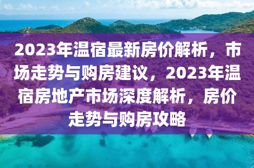 深度解析奔驰U盘柏林之声2025，未来汽车娱乐系统的风向标，2025年奔驰U盘柏林之声，引领未来汽车娱乐系统潮流新风向