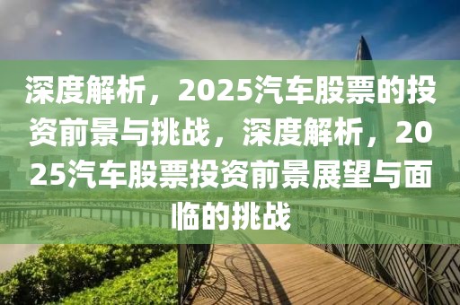 贾汪招聘信息最新招聘，贾汪最新招聘信息全解析：热门岗位、求职技巧与招聘流程详解