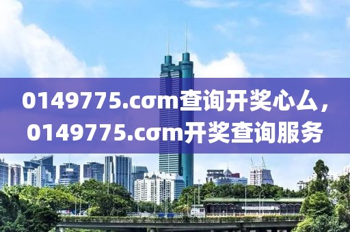 2025年元旦海报竖版，竖版海报迎新年，共庆美好未来——迎接2025年元旦庆典