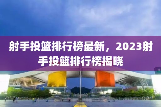 美国能源行业即将放松管制，美石油供应恐进一步侵蚀OPEC+市场份额