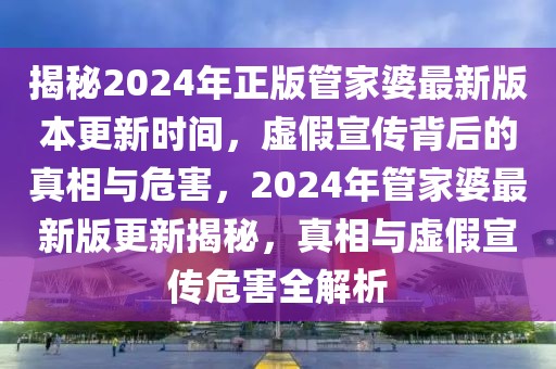 辽宁预警最新信息，全面解读与应对策略，辽宁预警最新信息解读及应对策略