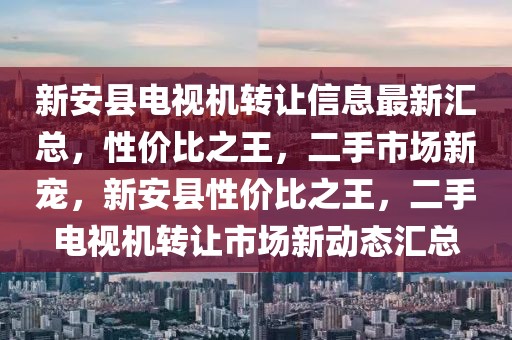 许四多最新视频40，揭秘背后制作过程，带你领略精彩瞬间，许四多视频40幕后揭秘，制作过程与精彩瞬间大公开