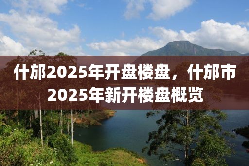 酒中木兰招聘最新招聘，酒中木兰最新招聘解析：岗位、要求、待遇与流程全攻略