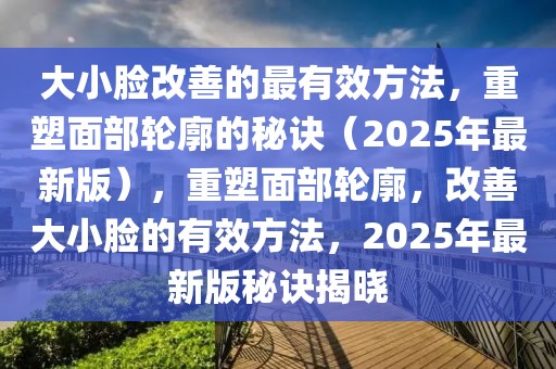 深度解析，蓝色方块最新版功能升级，引领游戏新潮流，蓝色方块全新升级版，探索游戏革新潮流