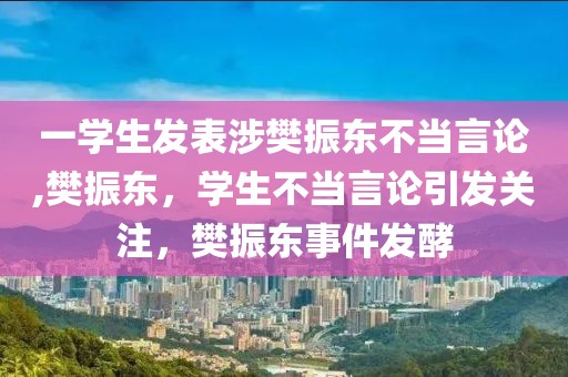 河南最新新冠确诊病例，河南新增新冠确诊病例情况通报