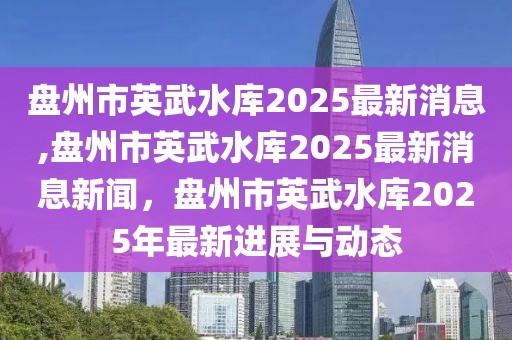 星途揽月六座2025，星途揽月六座版2025，未来出行之选