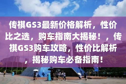 点读机广告最新版，点读机广告最新版深度研究：策略、技术、市场与用户分析