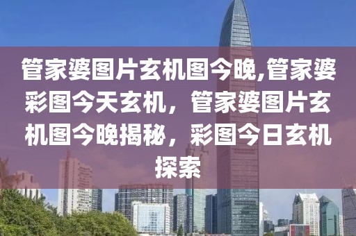 巨龙圣骑士卡组全新攻略，最新排行解析，助你征战炉石传说巅峰！，炉石传说巅峰之路，巨龙圣骑士卡组攻略解析