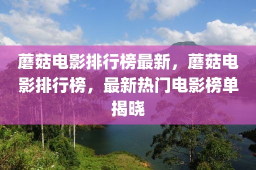 现代投资重组最新消息，现代投资重组最新动态：政策、市场与案例深度解析