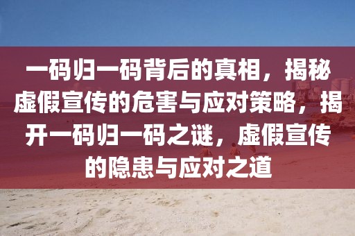 渭南命案最新，渭南命案调查进展披露