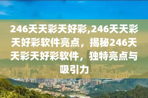 陕西化建最新项目招标，陕西化建集团最新工程招标火热进行中