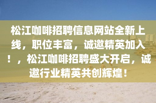 广东外来人排行榜最新，广东外来人口最新动态分析：经济发展与政策吸引力驱动人口流动