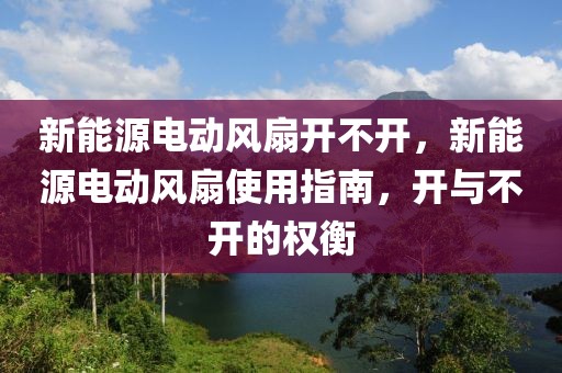 元旦晚会名单2025，精彩纷呈的盛宴与不容错过的星光之夜，元旦盛宴，星光熠熠的2025精彩晚会名单不容错过