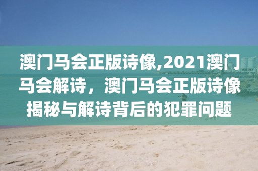 全球变异时代排行榜最新，全球变异时代最新排行榜及应对策略解析