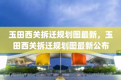 2025全国城市烟花汇演，盛世烟花盛宴：2025全国城市烟花汇演全景解析